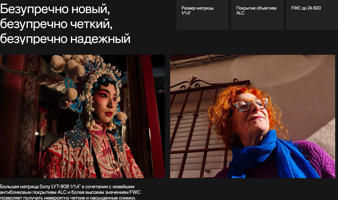 купить oneplus 12 в hi-store